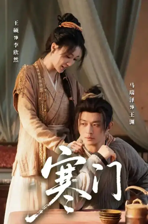 长夜有灯 年代情感剧全集在线观看