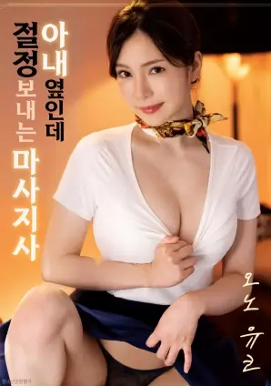 深海牧人 纪录片高清电影在线看